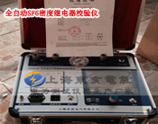 ȫ�Ԅ�(d��ng)SF6�ܶ��^���У�(y��n)�x