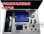 ȫ�Ԅ�(d��ng)SF6�ܶ��^���У�(y��n)�x����(n��i)�Ú�ƿ��