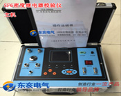 SF6���w�ܶ��^���У�(y��n)�x