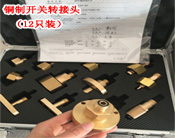 SF6�_(k��i)�P(gu��n)�S�o(h��)�๦�ܽ��^