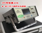 SF6����¶�c(di��n)�x