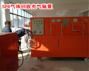 SF6���w���ճ���b��